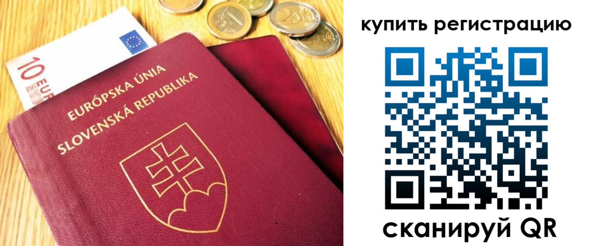 временная регистрация собственник в Кукморе