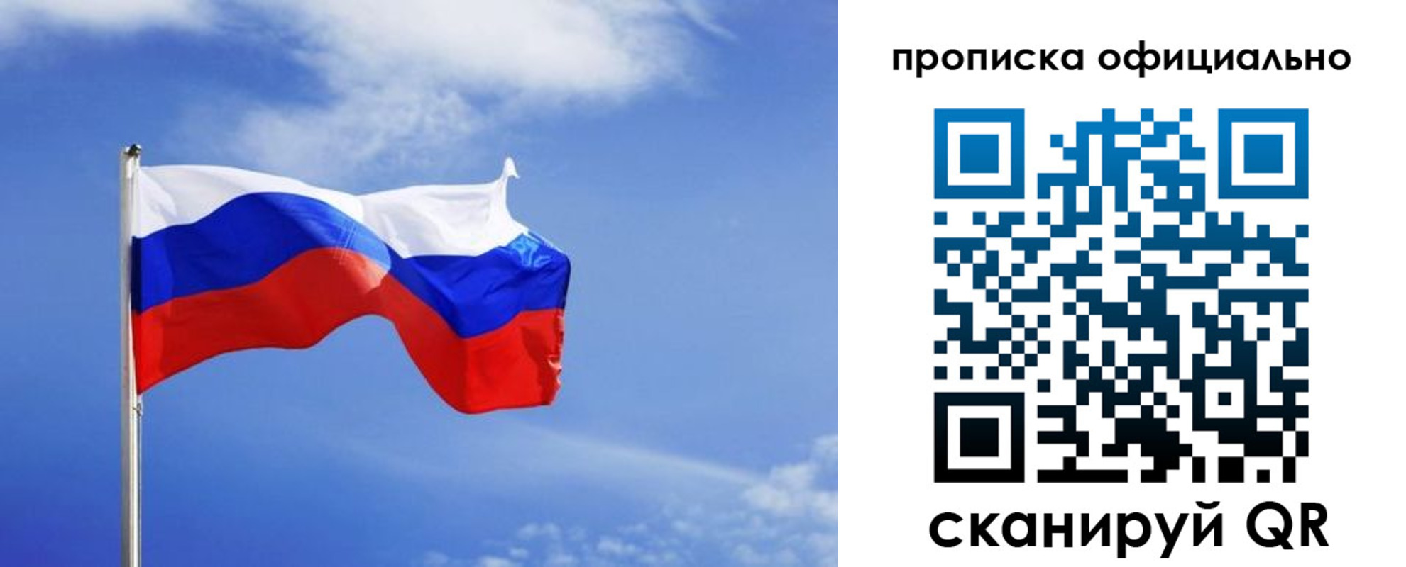 прописка для военкомата в Кукморе