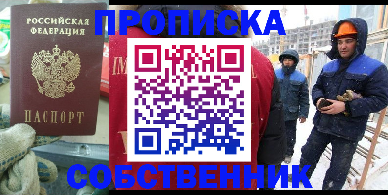 найти адрес прописки в Кукморе