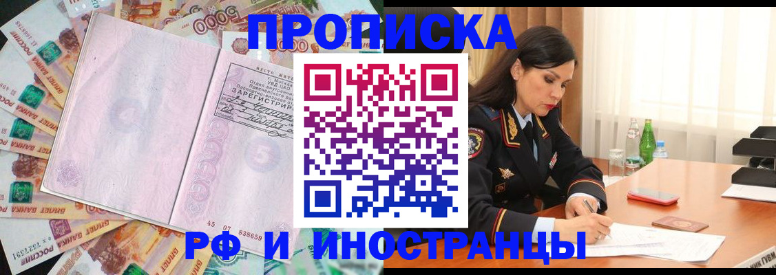 временная регистрация собственник в Кукморе