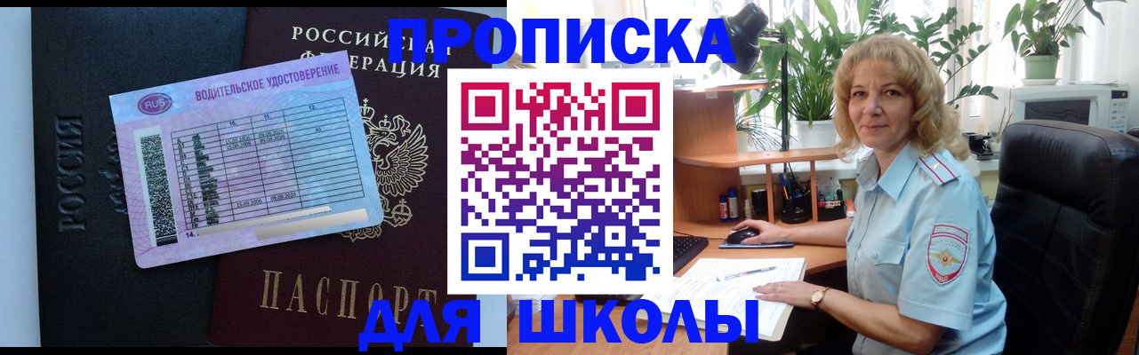 где прописаться в Кукморе